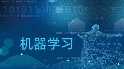 科技融合 人工智能基础之Python基础与生物基材料技术研发